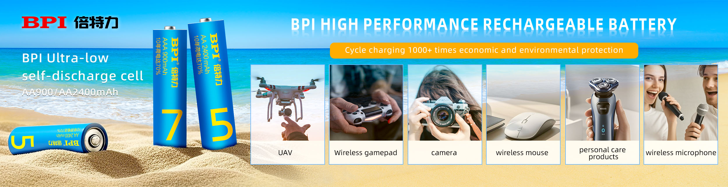 5号 AA2400-1280x330（蓝皮）.jpg